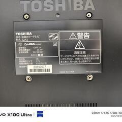 東芝 TOSHIBA  22A2 REGZAの画像