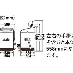 【取引中】Panasonic 洗濯機　の画像