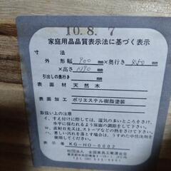タンスの画像