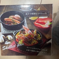 お値下げしました！スキレット　新品未使用の画像
