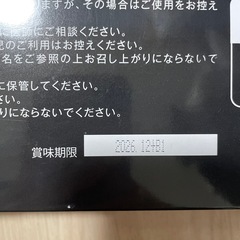 重曹クエン酸水が作れるセットの画像