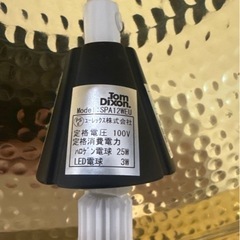 ペンダントライト TOM DIXON　771BLS01WH