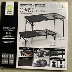 【お取引完了】②卓上BBQ可能　アウトドアテーブル　ハイ・ロー切...
