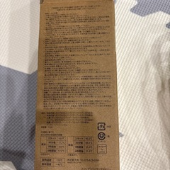 【未使用品】二重構造マグボトル【自衛隊のデザインです】の画像