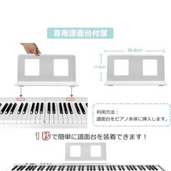 電子ピアノの画像
