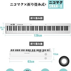 電子ピアノの画像