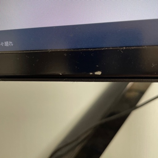 LG ゲーミング モニター UltraGear 34WP60C-B 34インチ/21:9 曲面 ウルトラワイド