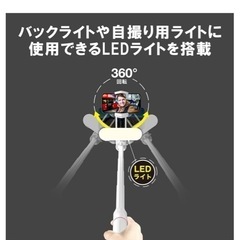 携帯用スタビライザーシンバル　スマホスタンド　三脚セルカ棒