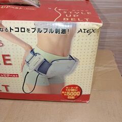 【値下げ】新品のたこ焼き器や油鍋や、電気ドライバーなど、ガラクタの画像
