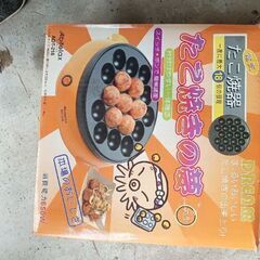 【値下げ】新品のたこ焼き器や油鍋や、電気ドライバーなど、ガラクタの画像