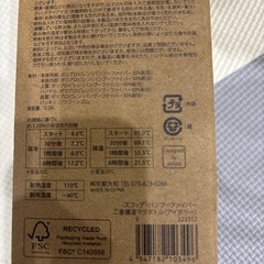 【未使用品】二重構造マグボトル【自衛隊のデザインです】の画像