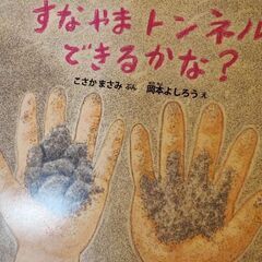 中古絵本24冊の画像
