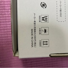 未使用品　電動バリカンの画像