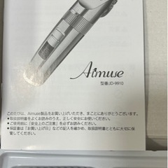 未使用品　電動バリカンの画像