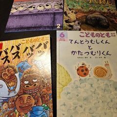 中古絵本24冊の画像