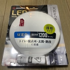 LED薄型小型シーリングライト