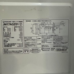 MAXZEN 電子レンジ JM17AGZ01 50Hz マクスゼン 新生活 一人暮らしの画像