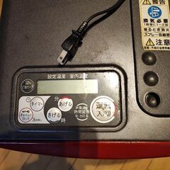 中古石油ストーブ（強制通気形開放式）の画像