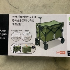 【お取引完了】②フタ付き　キャリーワゴン　簡単開閉　未使用品