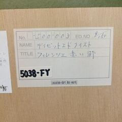 デイビットエドクイスト「フィレンツェ赤い街」の画像