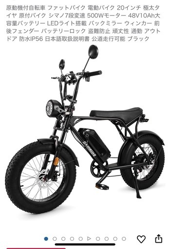 定率割引 往復 連絡早い方優先致します。【新品未使用】Krisbora 原動機付 自転車本体