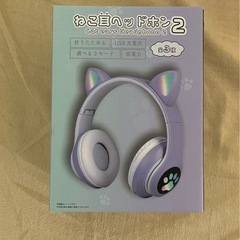 ねこ耳ヘッドホン2 パープル