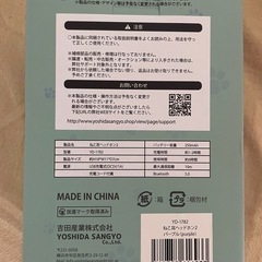 ねこ耳ヘッドホン2 パープルの画像