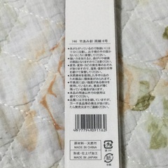 ［ほぼ新品］編み物用の竹あみ針　両細　6号の画像