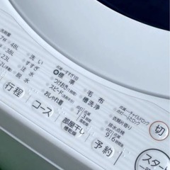 (送料無料) 2020年 極美品 洗濯機 TOSHIBA 5kg パワフル浸透洗浄 お買い得品の画像
