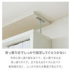 5月31日まで🌟美品🌟 スリム本棚の画像