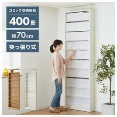 5月31日まで🌟美品🌟 スリム本棚の画像