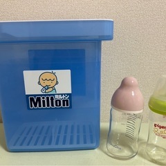 ミルトン専用容器