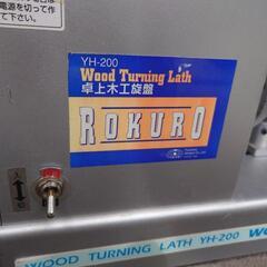 木工旋盤の画像