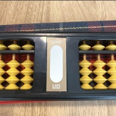 新品　未使用品　美品　そろばん　専用カバー付き　　小学生　学用品　習い事　一宮市の画像