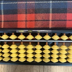 新品　未使用品　美品　そろばん　専用カバー付き　　小学生　学用品　習い事　一宮市の画像