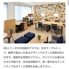 大型テーブル
の画像