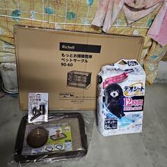 ペット用品一式［新品未使用］14000円相当［取引中］の画像