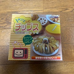 簡単チップス　スライサー付き　500円