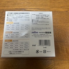 簡単チップス　スライサー付き　500円の画像