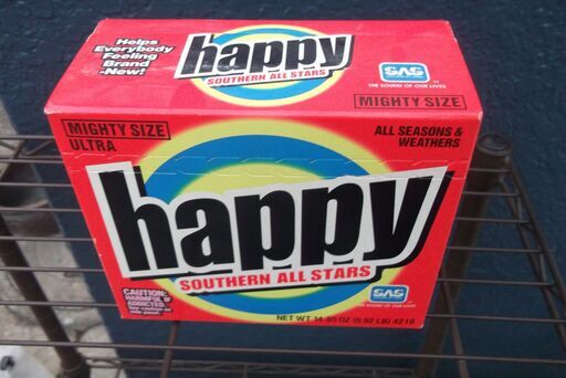 サザンオールスターズ ハッピー happy best　ベスト　未開封です