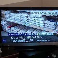 32インチ液晶テレビ
東芝テレビ型番32A1S