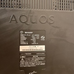 早い者勝ち！【世界の亀山ブランド】AQUOUS 液晶テレビ　42インチ　の画像