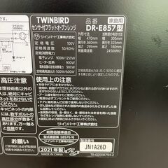 【TWINBIRD】 ツインバード オーブンレンジ DR-E857 50-60Hz 2021年製 J0823の画像