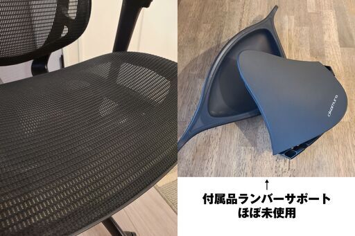 最高級ワークチェア・オカムラ・コンテッサセコンダ・okamura・contessa seconda・中古