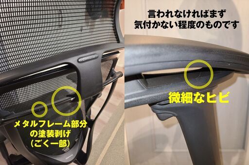 最高級ワークチェア・オカムラ・コンテッサセコンダ・okamura・contessa seconda・中古