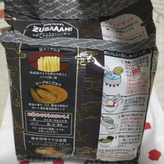 マルちゃん　ズバーン　
横浜家系醤油豚骨ラーメンの画像