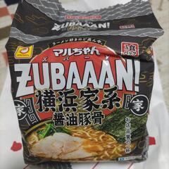 マルちゃん　ズバーン　
横浜家系醤油豚骨ラーメンの画像