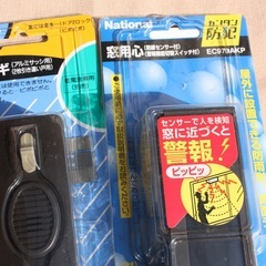 ナショナル　窓用防犯対策　「窓用心」　「音のカギ」　2個セット　どろぼう　トクリュウの画像