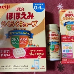 〚最終セール〛粉ミルク4点セット
