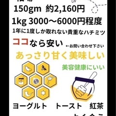 交換or購入の画像